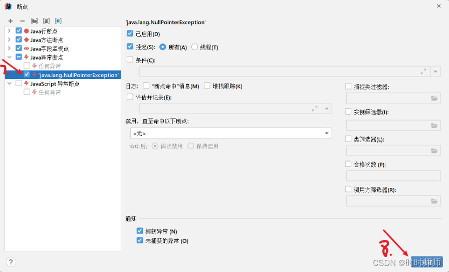 Idea激活2022.1.3(IDEA的使用（三）Debug（断点调试）（IntelliJ IDEA 2022.1.3版本）)