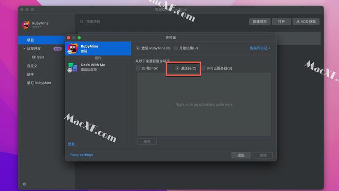 RubyMine激活2022.2.1(RubyMine 2022 for Mac(强大的Rails／Ruby开发工具)v2022.2.1)