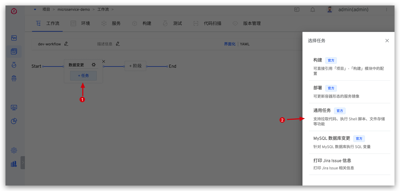 WebStorm激活2022.2(WebStorm 2022.2.3 发布)