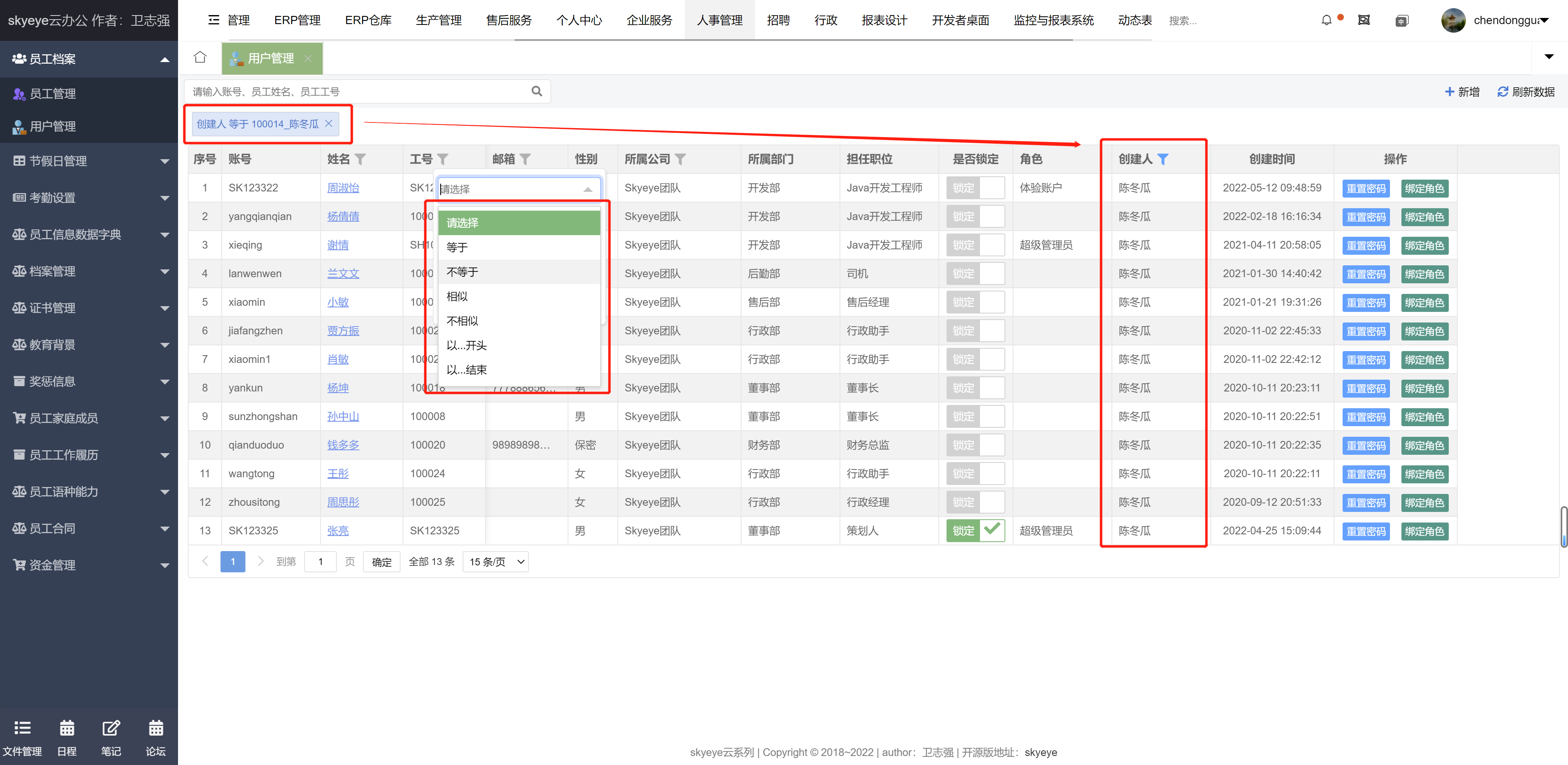 WebStorm激活2022.1(WebStorm 2022.1.4 已发布)