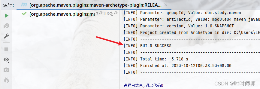 Idea激活2022.1.3(IDEA的使用（四）创建不同类型的工程（IntelliJ IDEA 2022.1.3版本）)