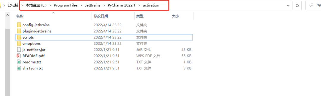 Idea激活2022.1(教程 ｜ 最新版 Pycharm2022.1激活安装教程)