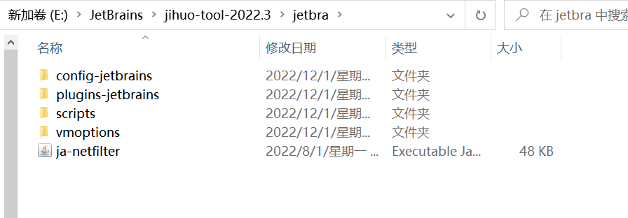 WebStorm激活2022.3.2(在Windows系统下，WebStorm2022.3.2安装，永久激活成功教程教程)