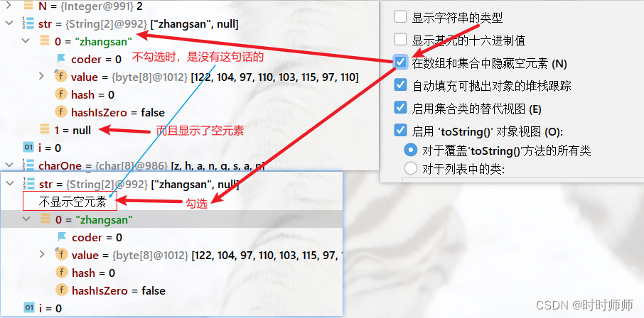 Idea激活2022.1.3(IDEA的使用（三）Debug（断点调试）（IntelliJ IDEA 2022.1.3版本）)