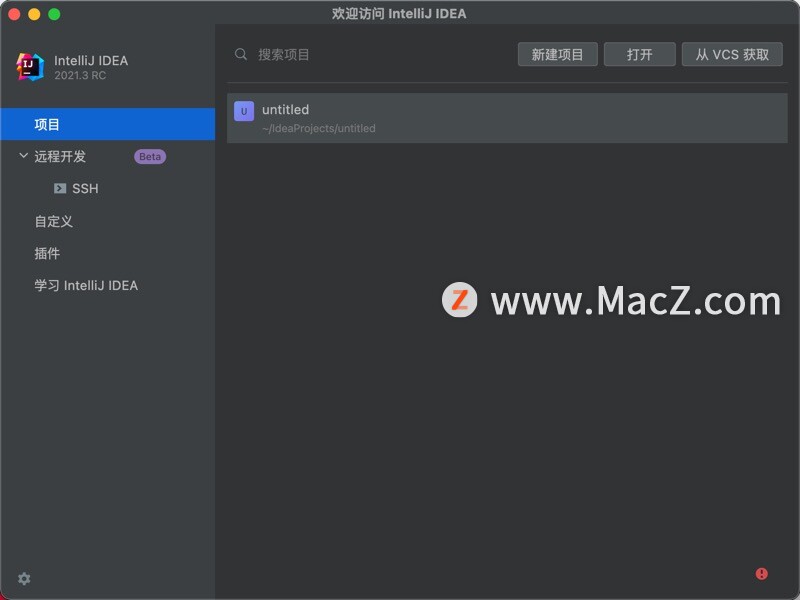 Idea激活2022.1(IntelliJ IDEA 2022.1.4最新汉化激活版「免登陆账号」)