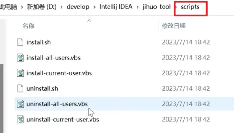 Datagrip2024.1.4激活码(DataGrip激活激活成功教程2024-06最新激活码教程【永久激活，亲测有效】)