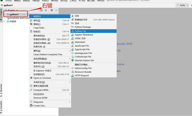 PyCharm激活2022.3.3(在pycharm2022中创建第一个python项目)