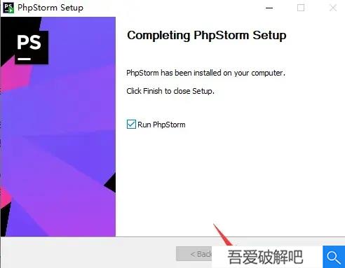 PHPStorm2022.1激活成功教程版安装步骤4