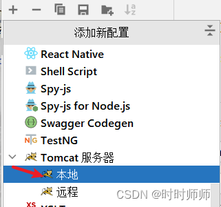 Idea激活2022.1.3(IDEA的使用（四）创建不同类型的工程（IntelliJ IDEA 2022.1.3版本）)