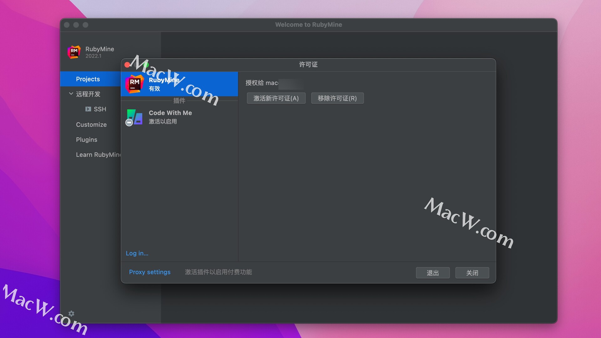 RubyMine激活2022.3(JetBrains RubyMine 2022 for Mac(Ruby代码编辑器))