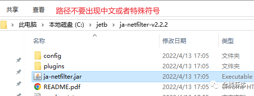 Idea激活2022.1(2022.x最新IDEA激活工具，永久激活，亲测有效！)