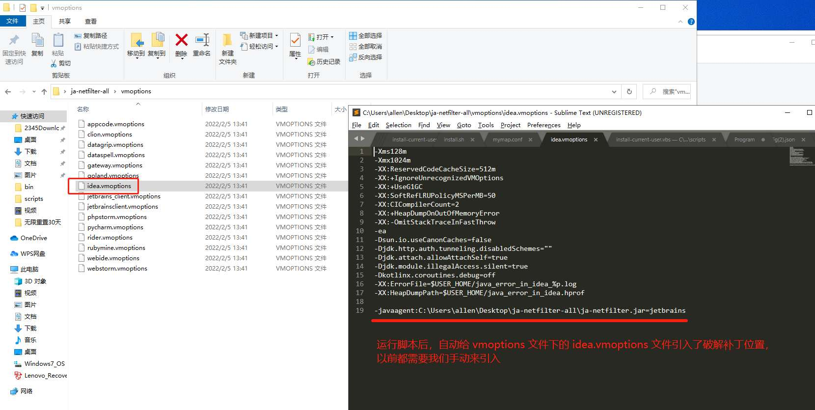 Idea激活2022.1.3(IDEA激活码2022.1最新激活注册码–激活成功教程教程「永久激活，亲测有效」)