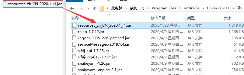 DataSpell2024.1激活码(JetBrains CLion 2024.1.4 中文正式免费版(附汉化补丁+安装教程))