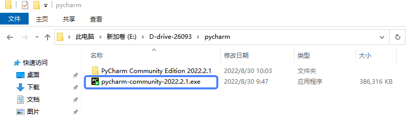 PyCharm激活2022.2.3(安装Pycharm2022.2.1版本操作说明)