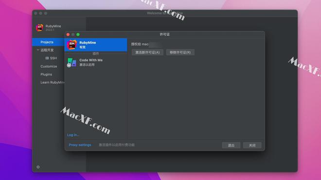 RubyMine激活2022.2.1(RubyMine 2022 for Mac(强大的Rails／Ruby开发工具)v2022.2.1)