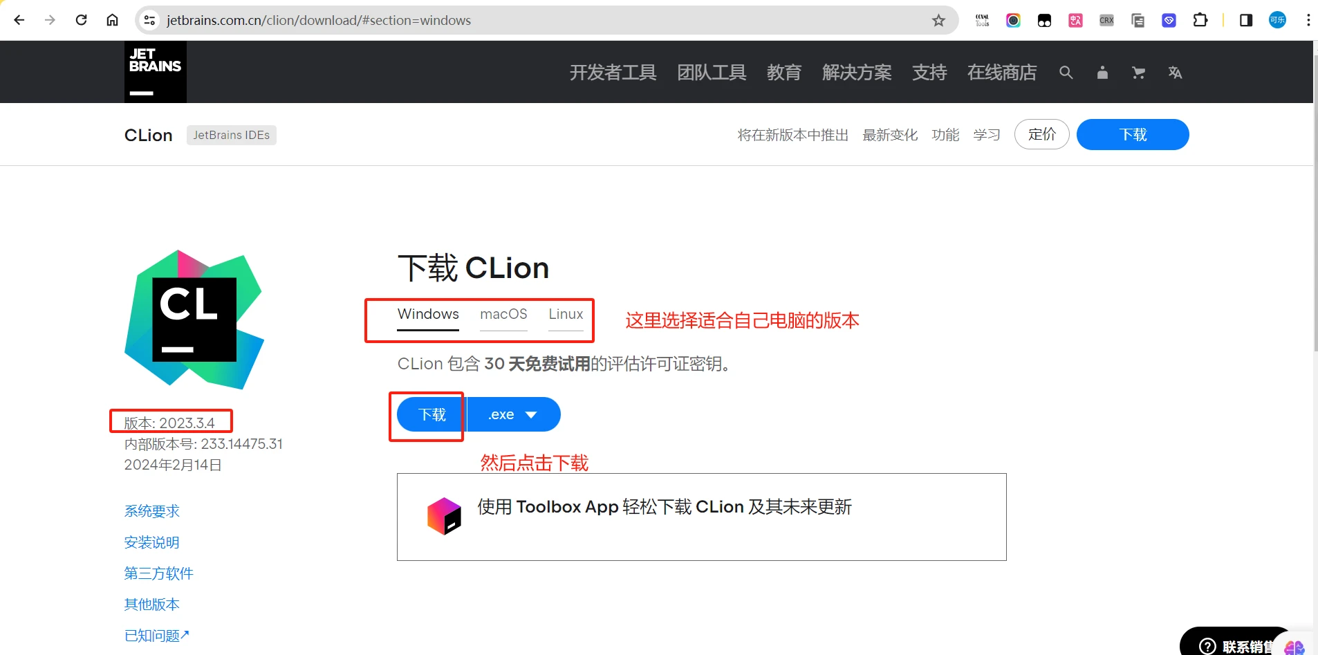 Clion2024.1.3激活码(Clion2024最新激活码-win+Mac)