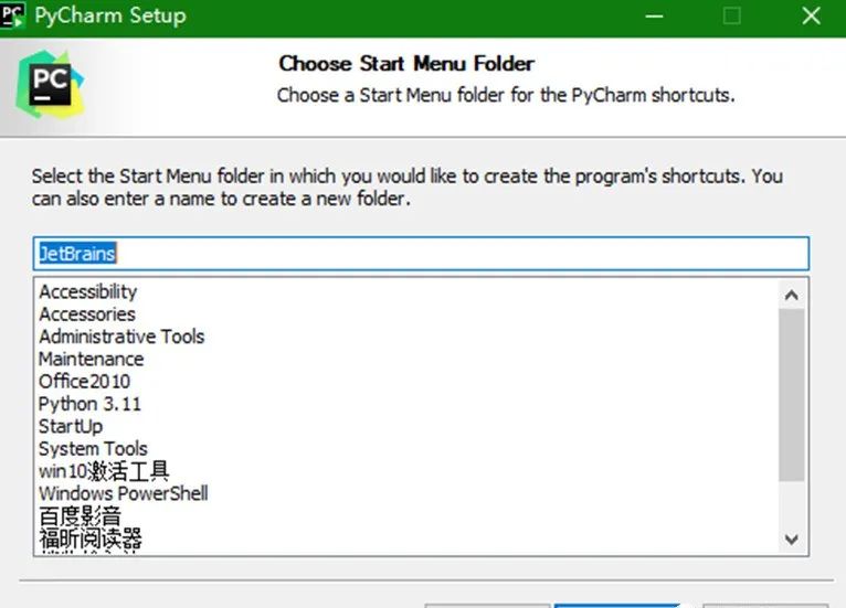 PyCharm2024.1.4激活码(2024年最新PyCharm安装详细教程及pycharm配置)