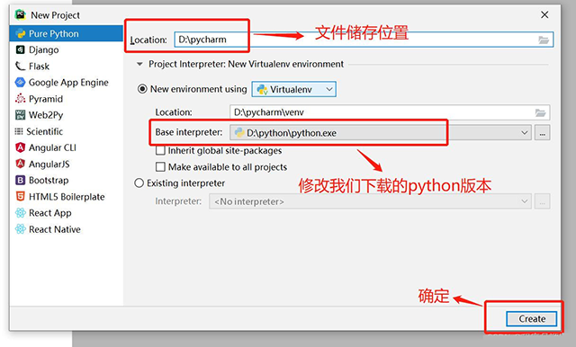 PyCharm激活2022.3.3(在pycharm2022中创建第一个python项目)