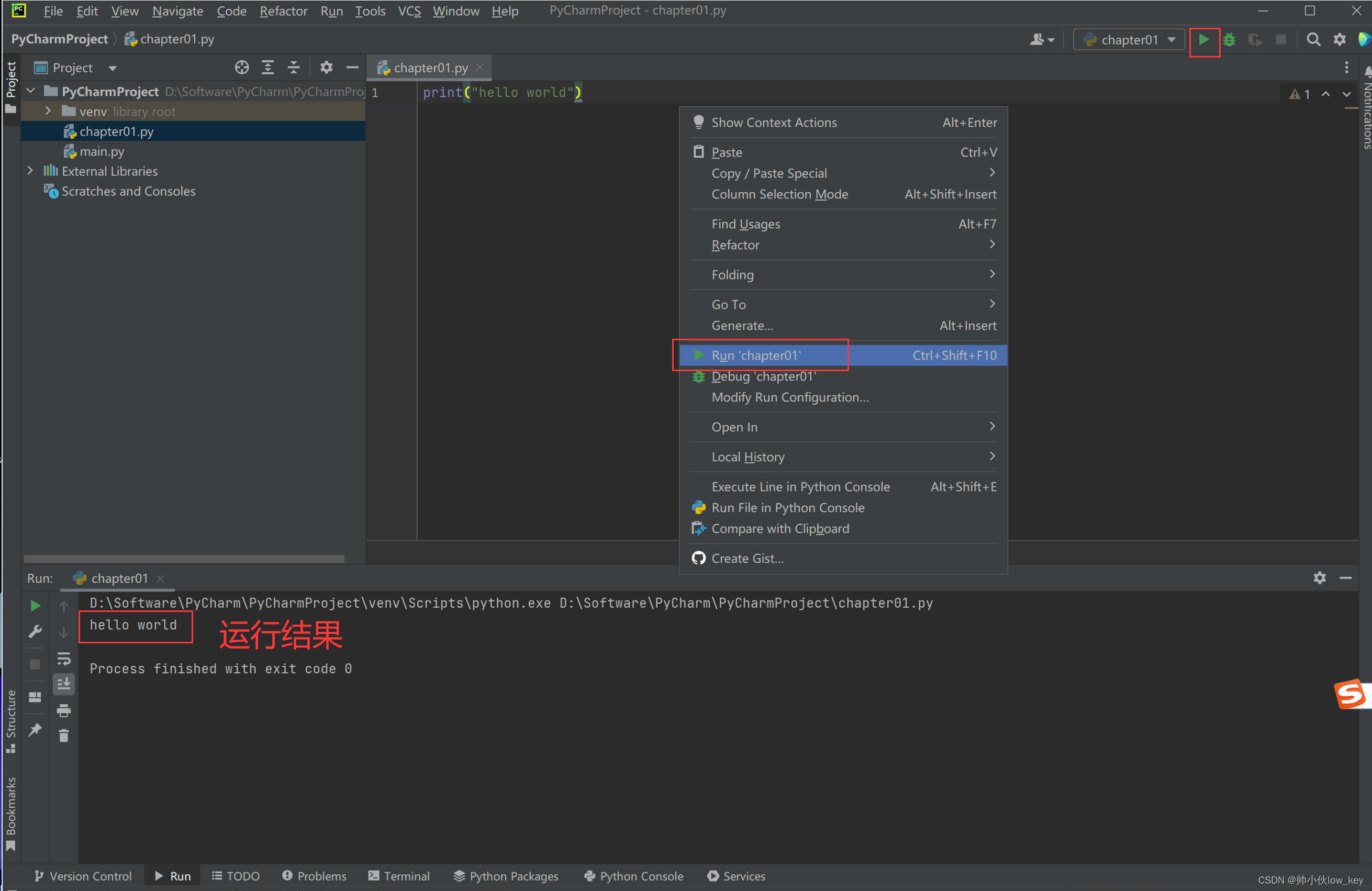 PyCharm2024.1.4激活码(2024最新PyCharm安装+界面配置，给你一个舒适的开发环境)