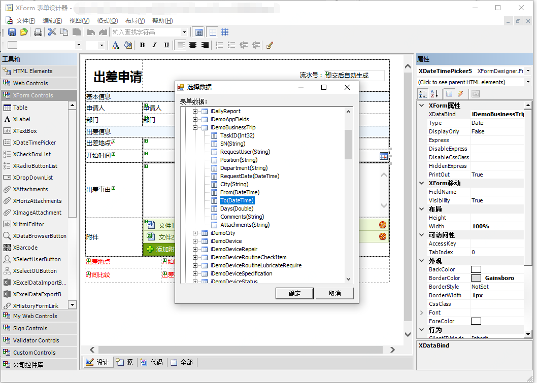 WebStorm激活2022.2(WebStorm 2022.2.3 发布)