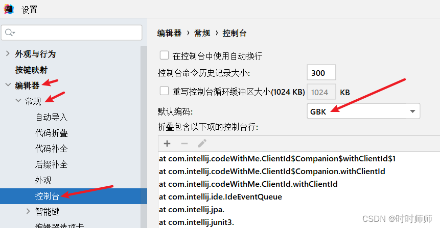 Idea激活2022.1.4(Tomcat 9.0.41在IDEA中乱码问题（IntelliJ IDEA 2022.1.3版本）)