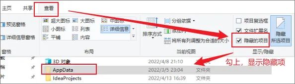 Idea激活2022.1(教程 ｜ 最新版 Pycharm2022.1激活安装教程)