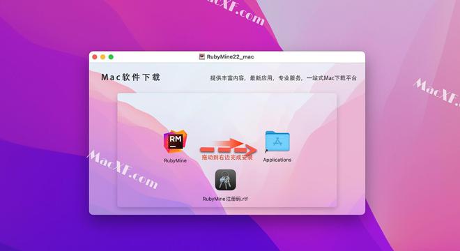 RubyMine激活2022.2.1(RubyMine 2022 for Mac(强大的Rails／Ruby开发工具)v2022.2.1)