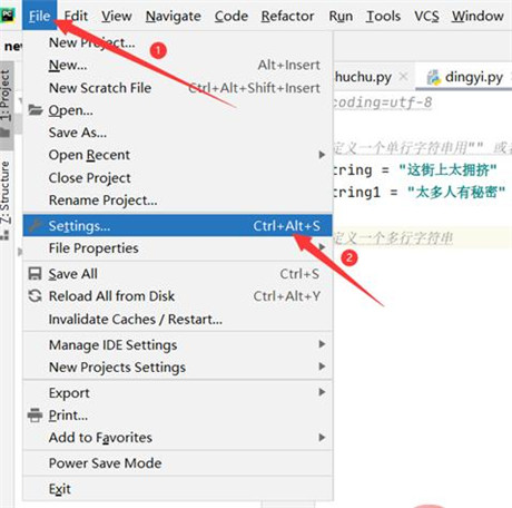 PyCharm激活2022.3.1(Pycharm2022激活成功教程版 v2022.3.1中文最新版)