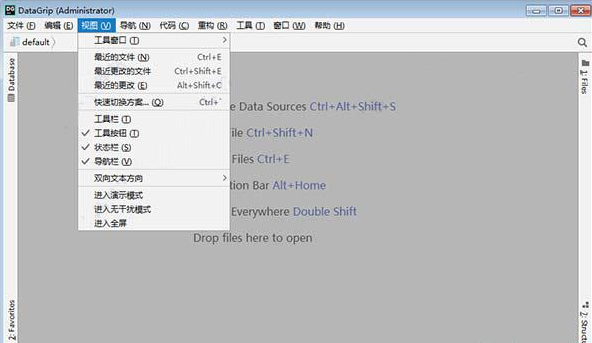 Datagrip2024.1.4激活码(DataGrip2024中文版)