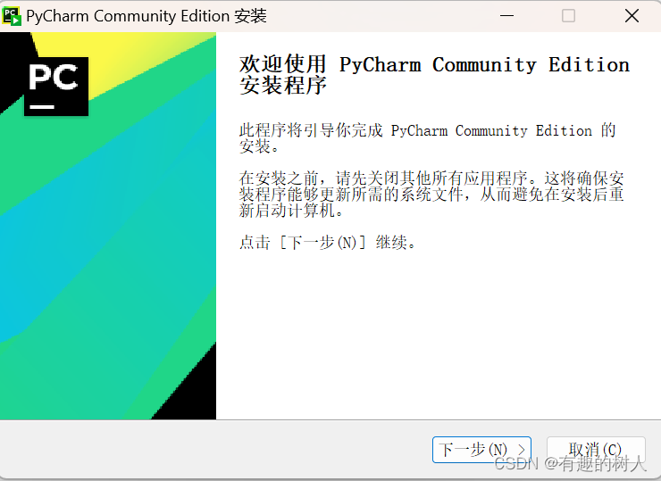 PyCharm2024.1.4激活码(python及pycharm安装教程（2024超详细）)