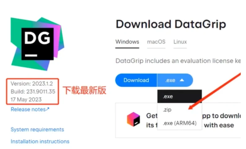 Datagrip2024.1.4激活码(DataGrip激活激活成功教程2024-06最新激活码教程【永久激活，亲测有效】)