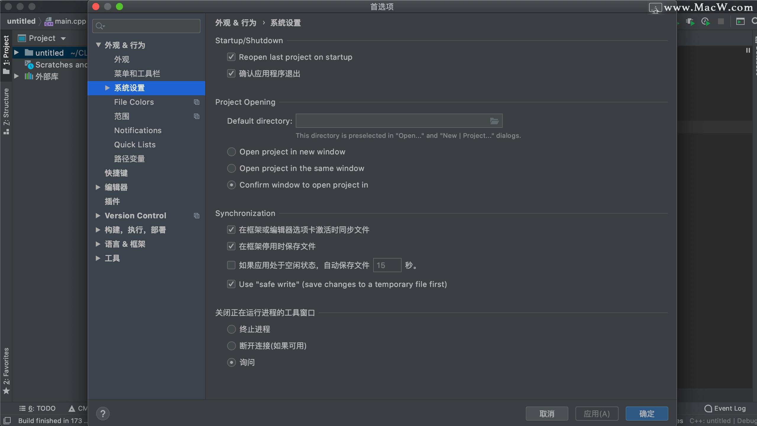 Clion激活2022.3.3(CLion 2022 for Mac(C／C++集成开发环境))