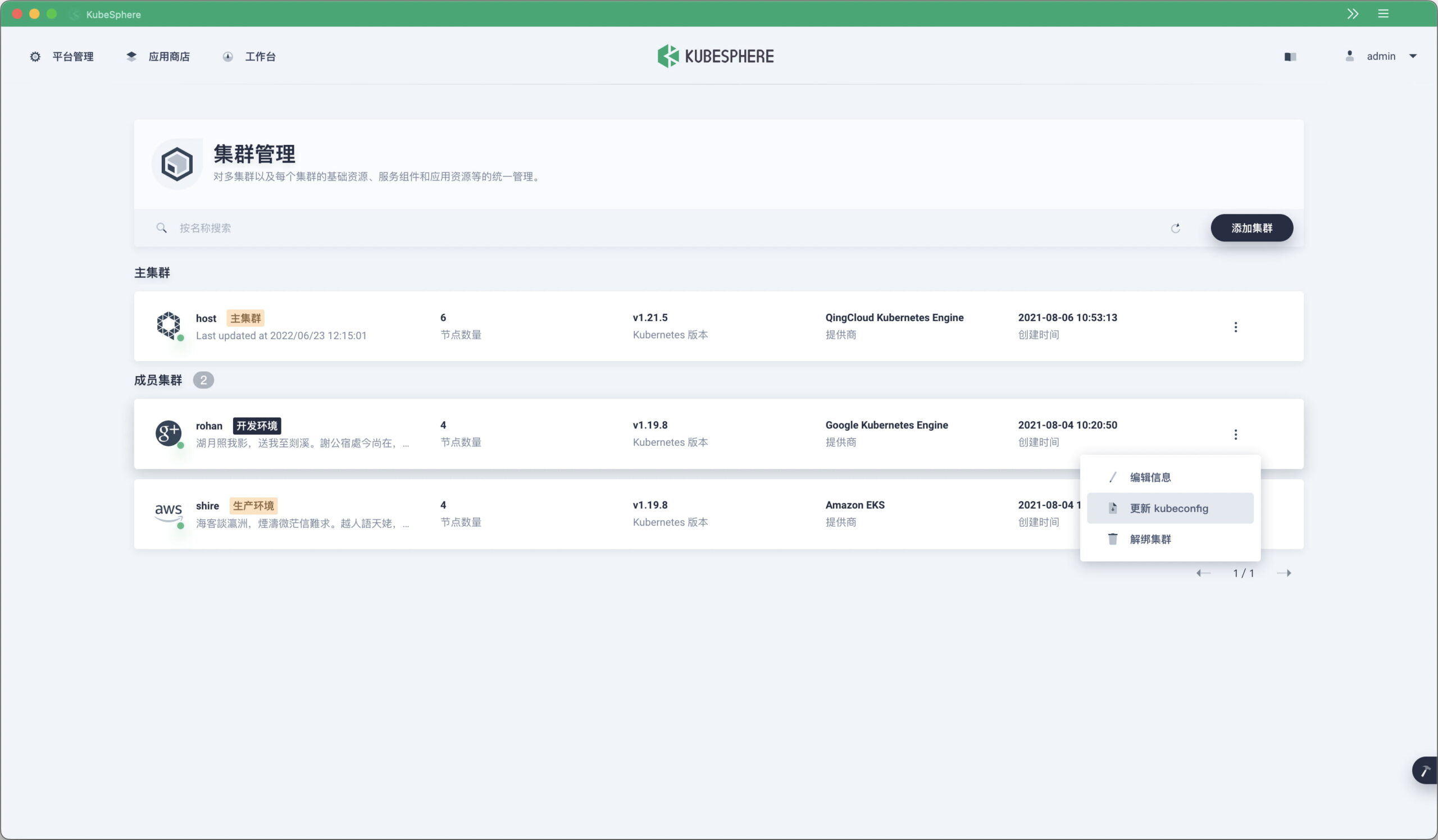 PyCharm激活2022.1(PyCharm 2022.1.3 发布)