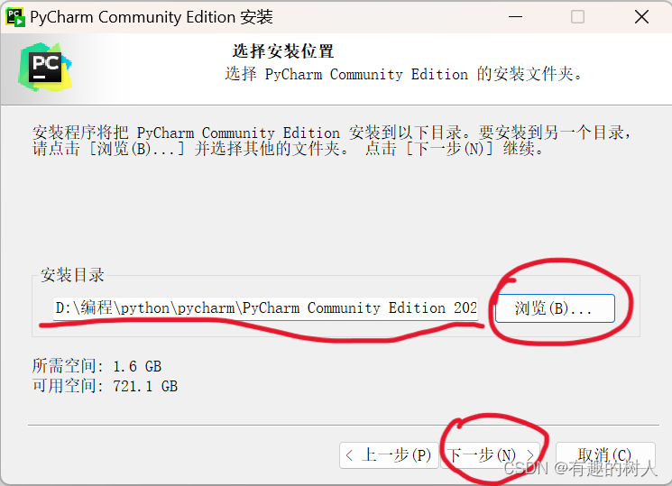 PyCharm2024.1.4激活码(python及pycharm安装教程（2024超详细）)