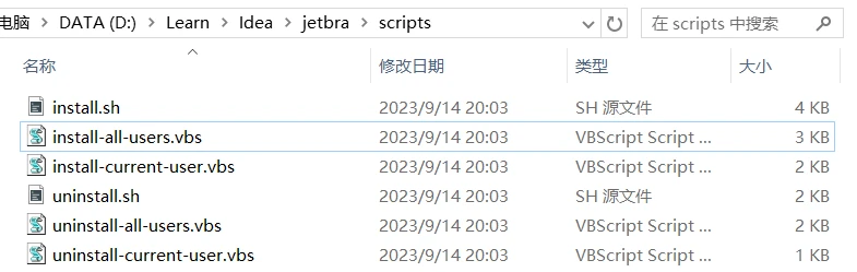 Datagrip2024.1.4激活码(Idea 2024.1版本激活成功教程激活)