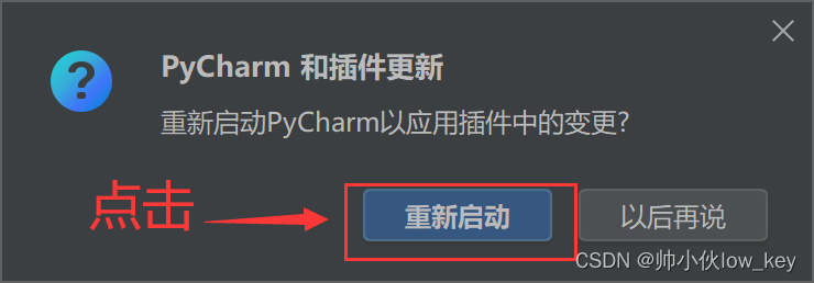 PyCharm2024.1.4激活码(2024最新PyCharm安装+界面配置，给你一个舒适的开发环境)