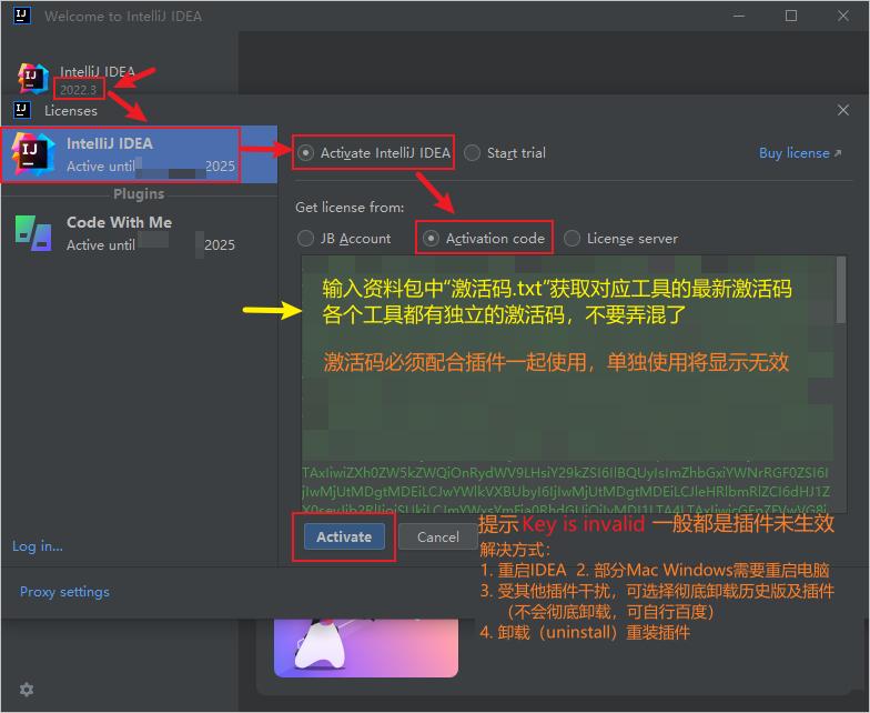 RubyMine激活2022.3(IDEA激活成功教程最新 2022.3 永久激活码教程（亲测有效，持续更新）)