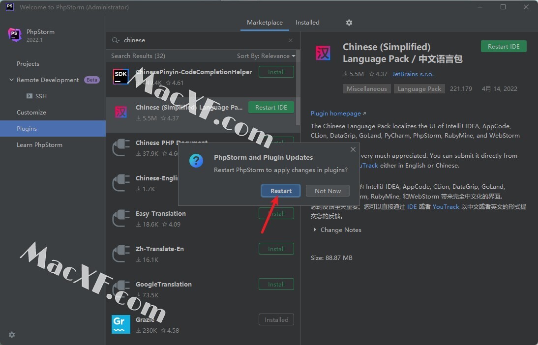 PhpStorm激活2022.3.3(JetBrains PhpStorm 2022)