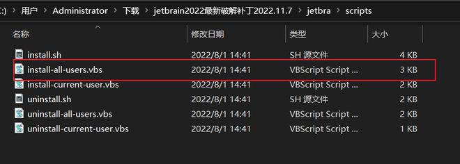 Rider激活2022.3.3(Rider 2022.3 (x64)版 含激活教程)