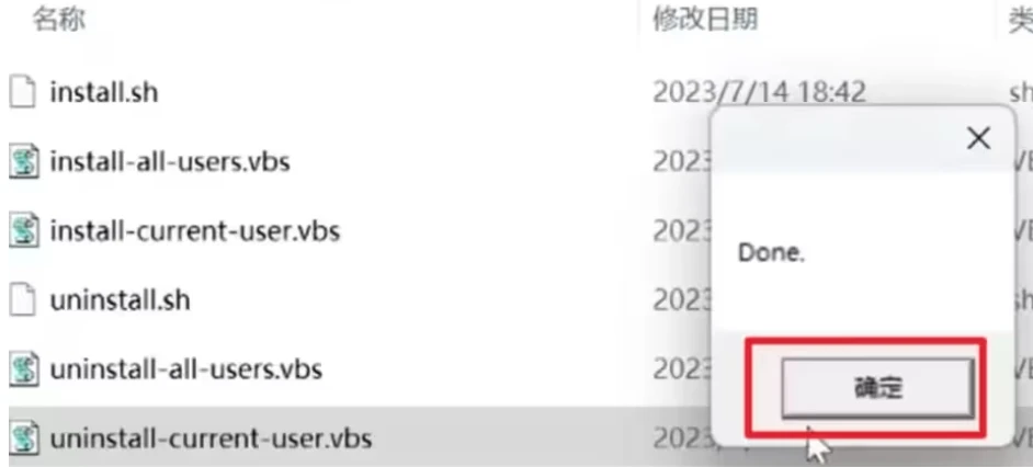 Goland2024.1.4激活码(GoLand激活成功教程激活2024-06最新激活码教程【永久激活，亲测有效】)