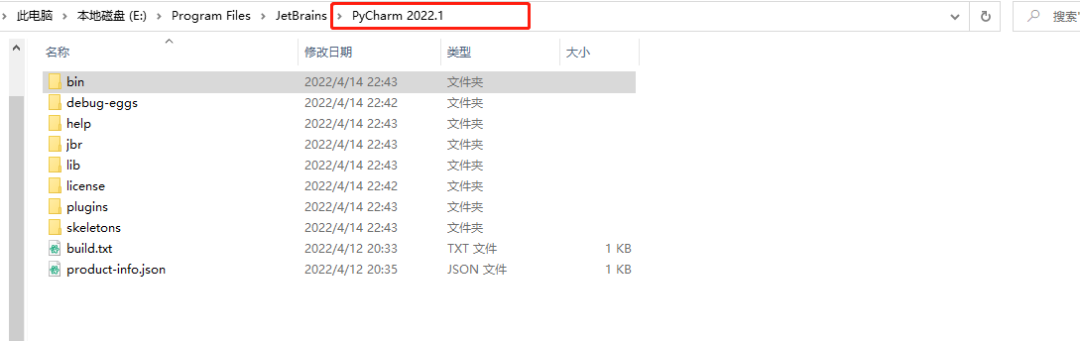 Idea激活2022.1(教程 ｜ 最新版 Pycharm2022.1激活安装教程)