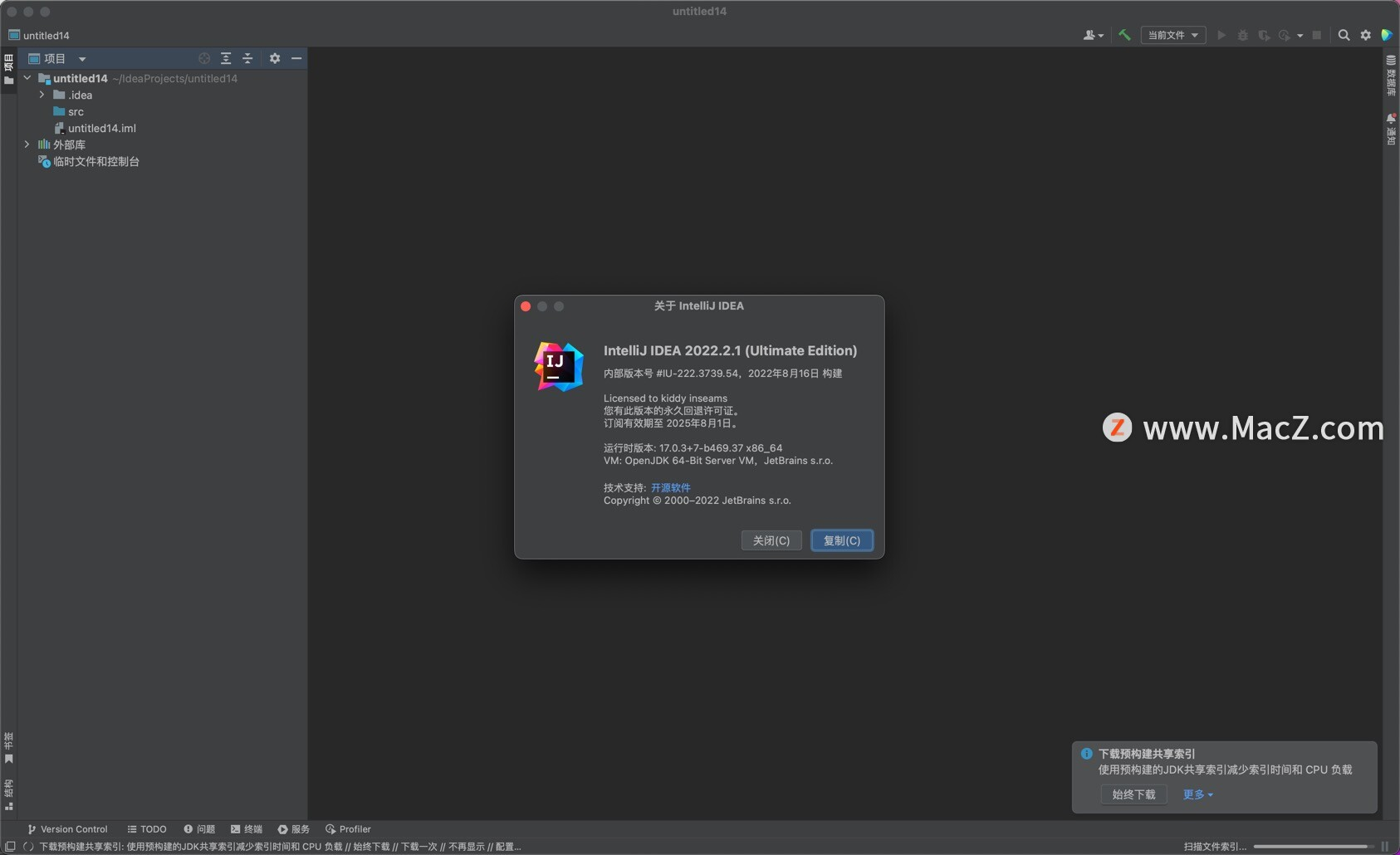 Idea激活2022.2.1(JetBrains IntelliJ IDEA 2022(Java平台IDE)Mac／win v2022.2.1无限试用版)