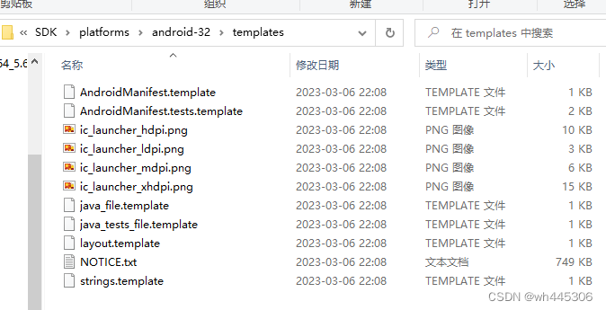 Idea激活2022.3.2(IDEA 最新版2022.3.2 创建Android新空项目时：Cannot resolve symbol ‘R‘错误原因和解决方法)