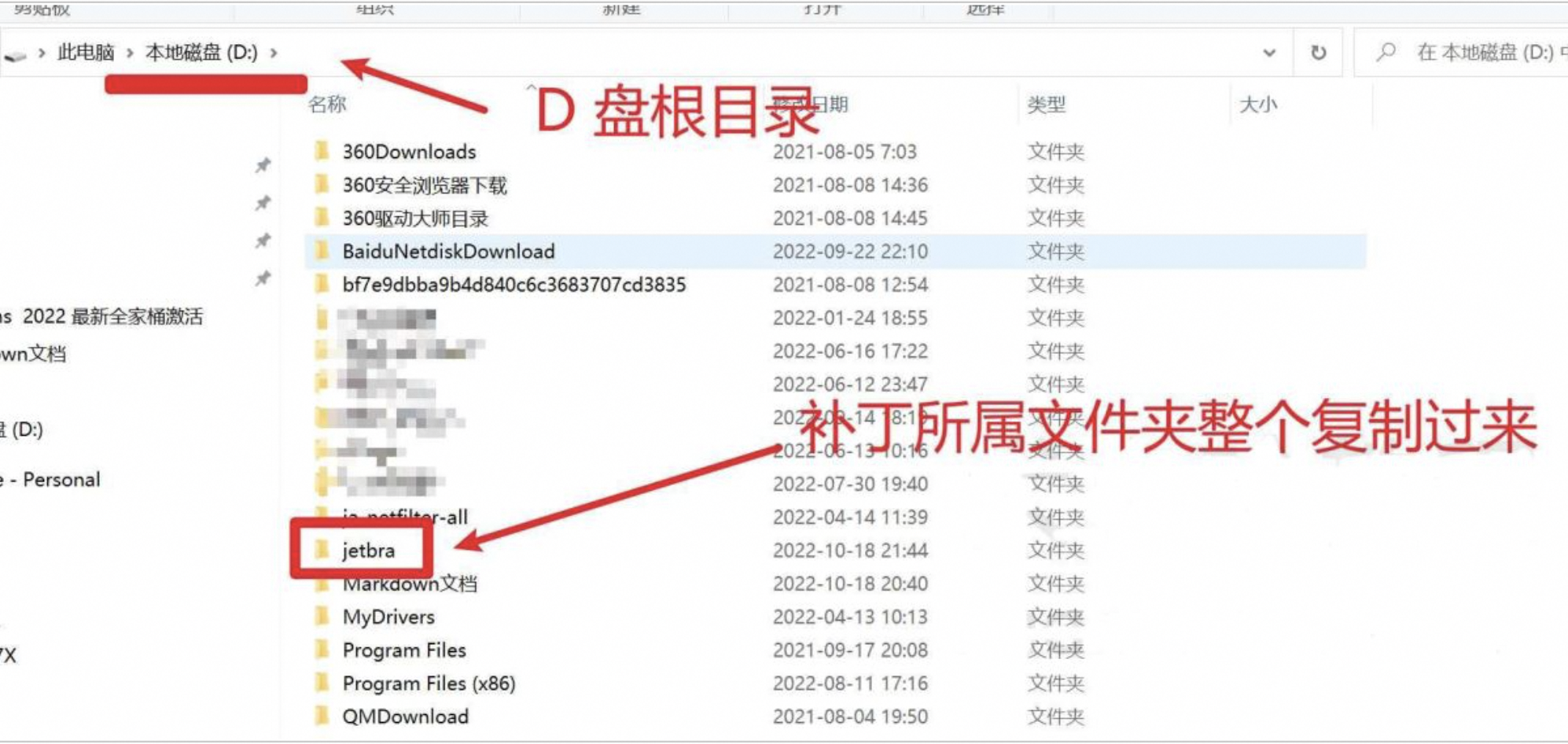 Idea激活2022.2.3(IntelliJ IDEA 2022.2.3最新安装激活图文教程)