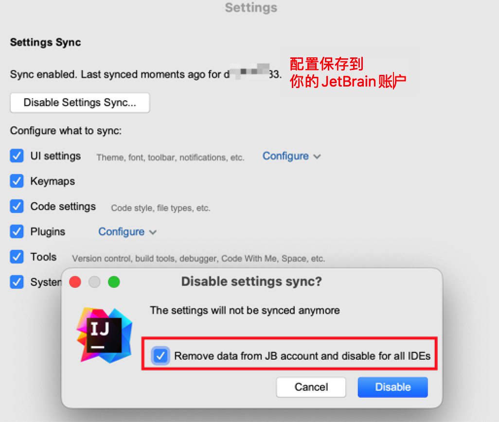 Idea激活2022.3(IntelliJ IDEA 2022.3正式发布，配置云同步&支持Redis好用到炸)