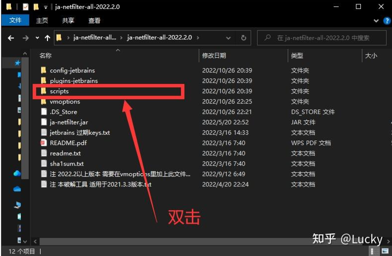 PyCharm激活2022.1(windows安装Pycharm并激活（仅支持2022.1.3版本）)