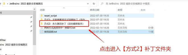 RubyMine激活2022.2(IntelliJ IDEA 2022.2最新激活激活成功教程教程（永久激活，亲测有效）)