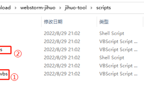 Idea激活2022.2(Webstorm2022.2.2 最新版激活成功教程激活教程)