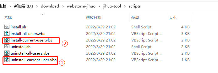 WebStorm激活2022.2.3(Webstorm2022.2.2 最新版激活成功教程激活教程)