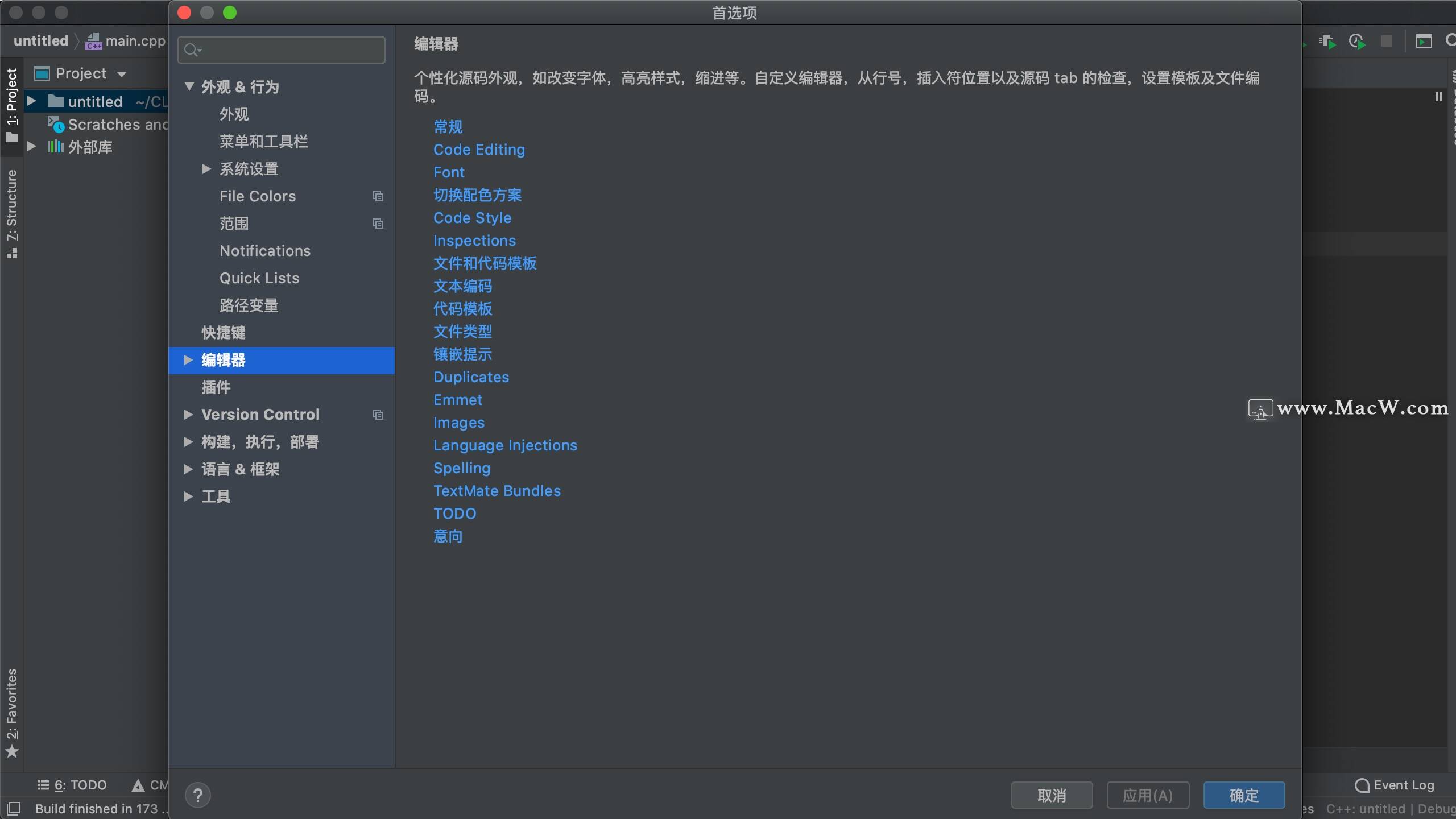 Clion激活2022.3.3(CLion 2022 for Mac(C／C++集成开发环境))